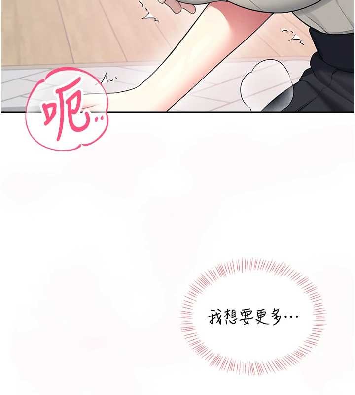 飛機盃女神連線中第42話-聽見我愛液噴發的聲音了嗎?