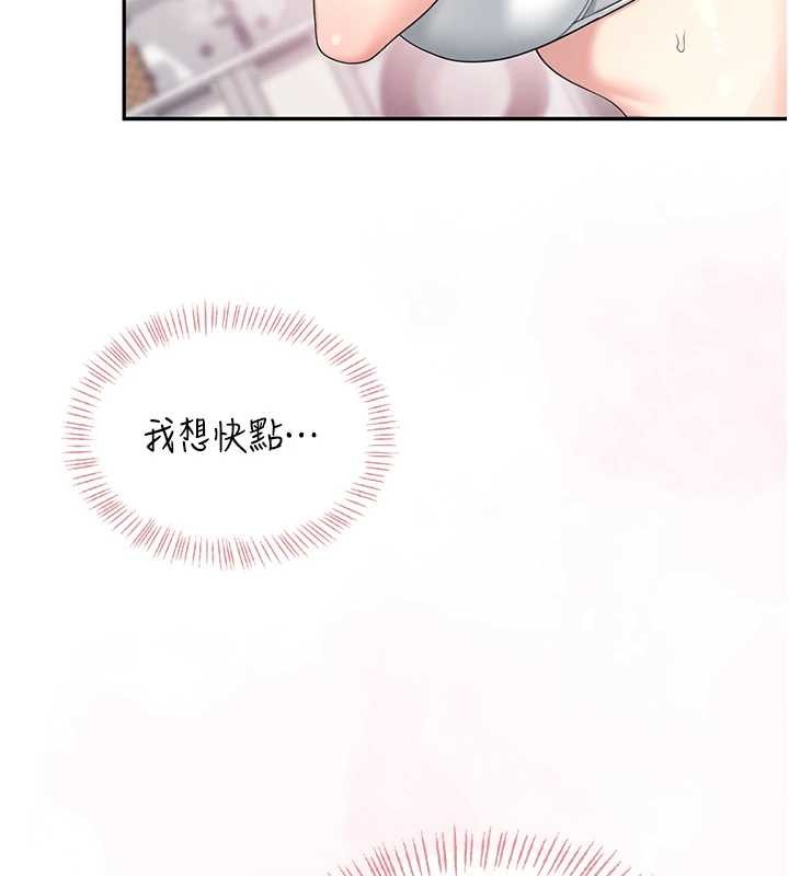 飛機盃女神連線中第42話-聽見我愛液噴發的聲音了嗎?