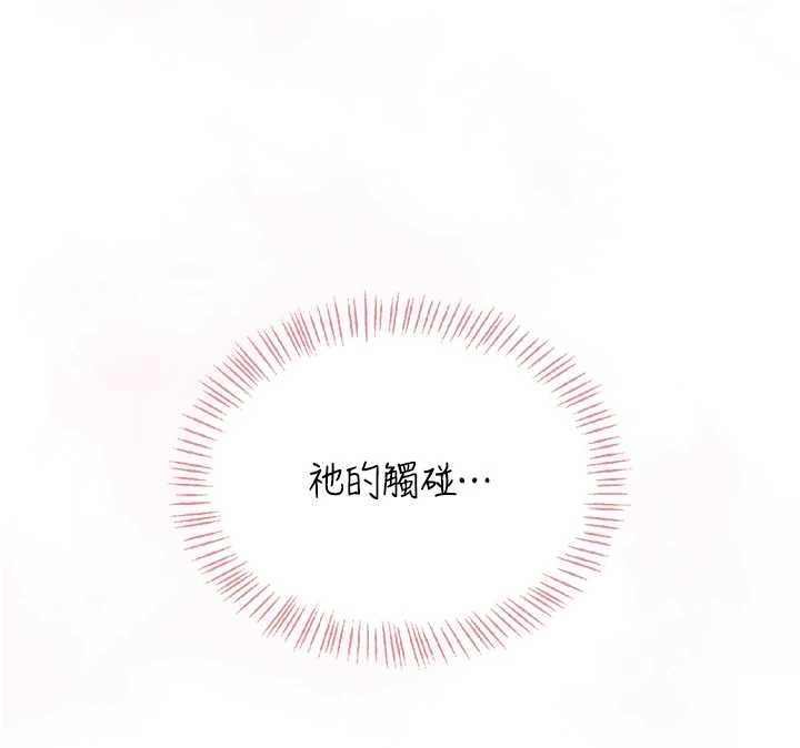 飛機盃女神連線中第42話-聽見我愛液噴發的聲音了嗎?