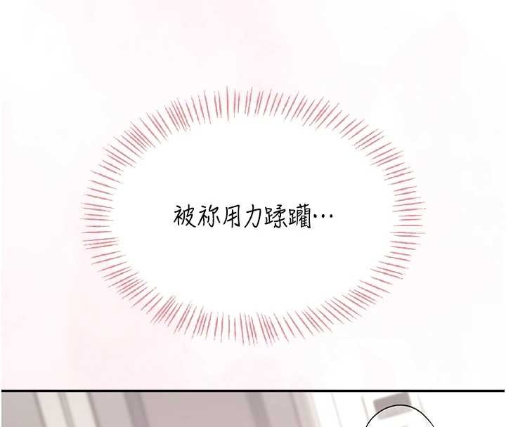 飛機盃女神連線中第42話-聽見我愛液噴發的聲音了嗎?