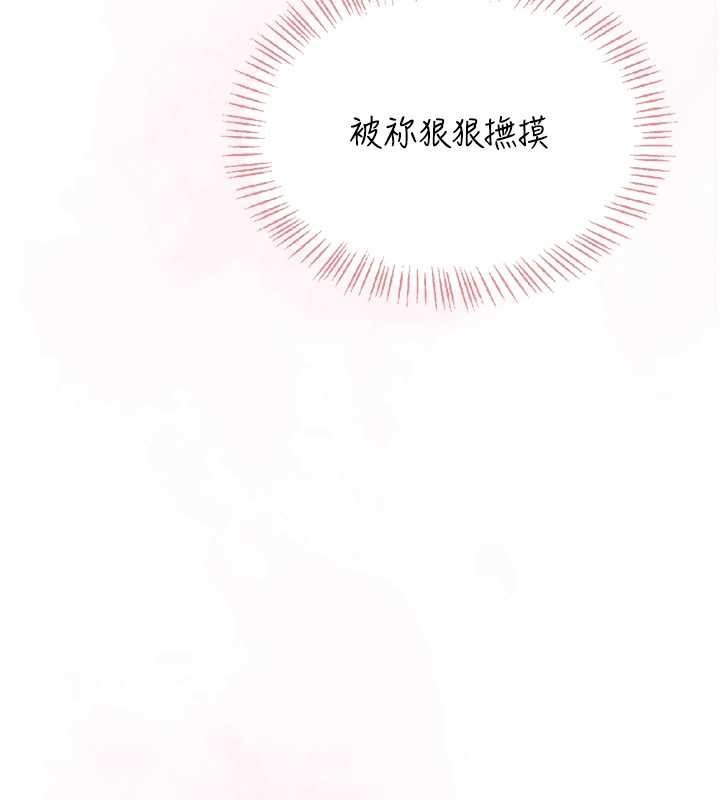 飛機盃女神連線中第42話-聽見我愛液噴發的聲音了嗎?