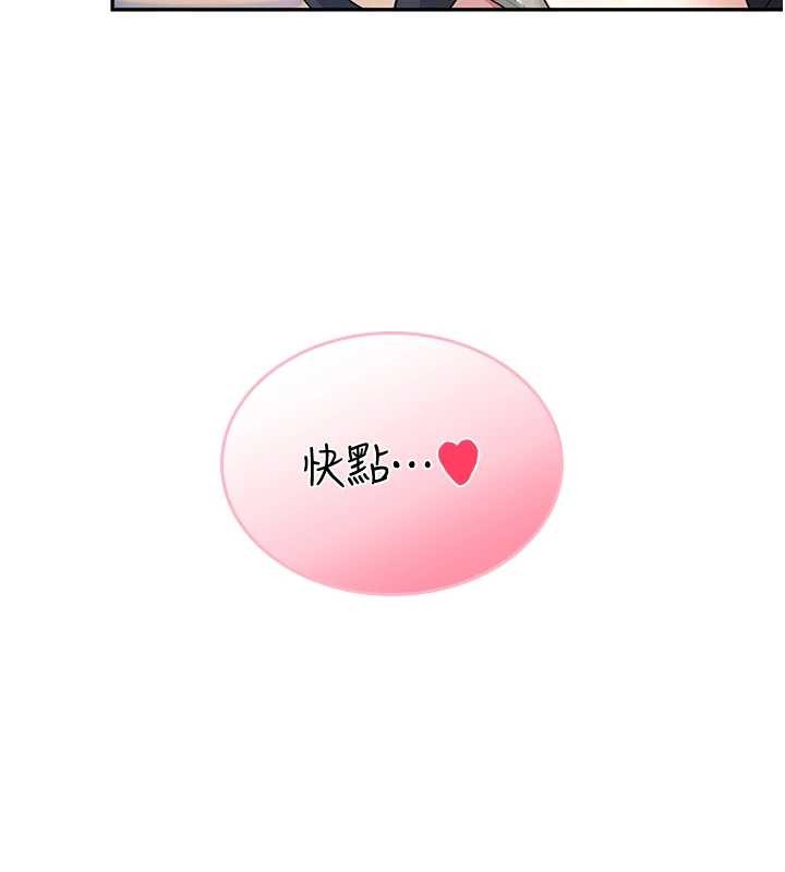 飛機盃女神連線中第42話-聽見我愛液噴發的聲音了嗎?