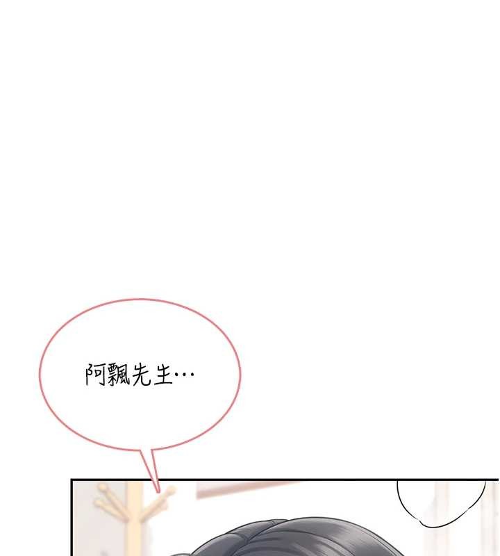 飛機盃女神連線中第42話-聽見我愛液噴發的聲音了嗎?