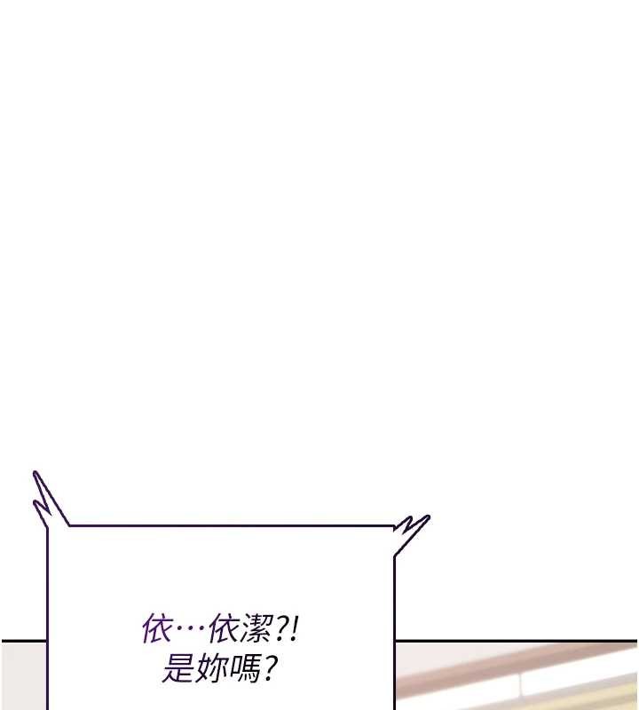 飛機盃女神連線中第42話-聽見我愛液噴發的聲音了嗎?