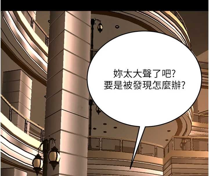 獄火重生第47話-歡迎主人「回家」♥