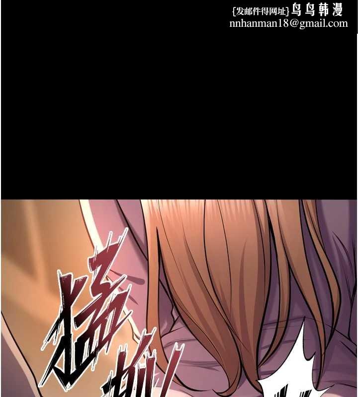 獄火重生第47話-歡迎主人「回家」♥