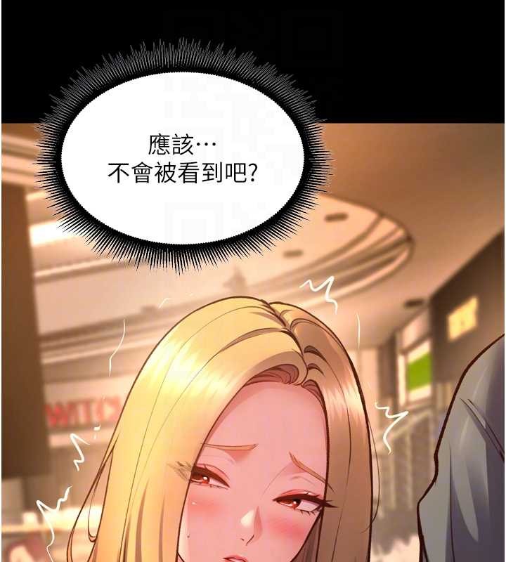 獄火重生第47話-歡迎主人「回家」♥