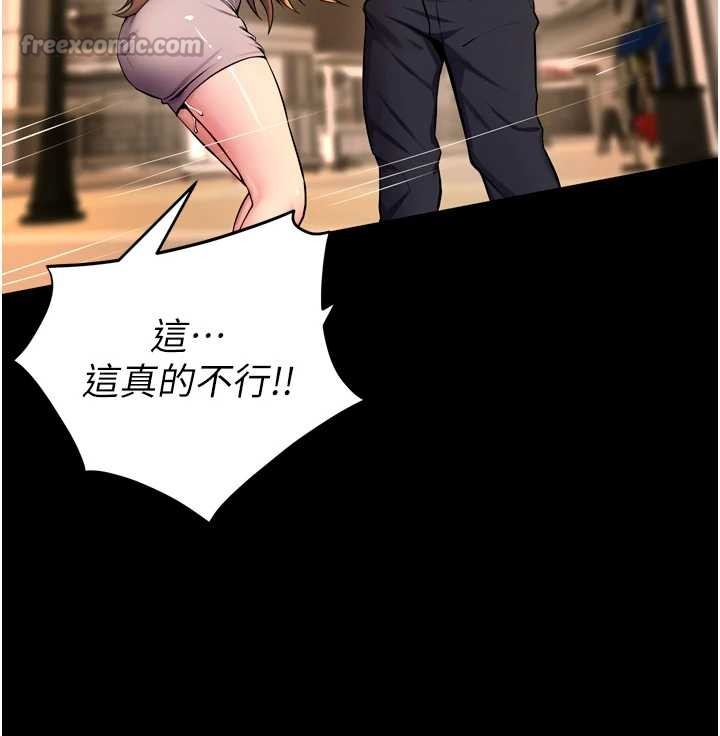 獄火重生第47話-歡迎主人「回家」♥