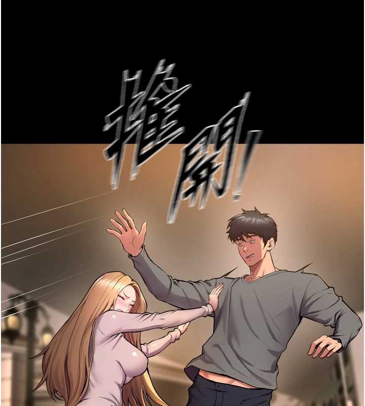 獄火重生第47話-歡迎主人「回家」♥