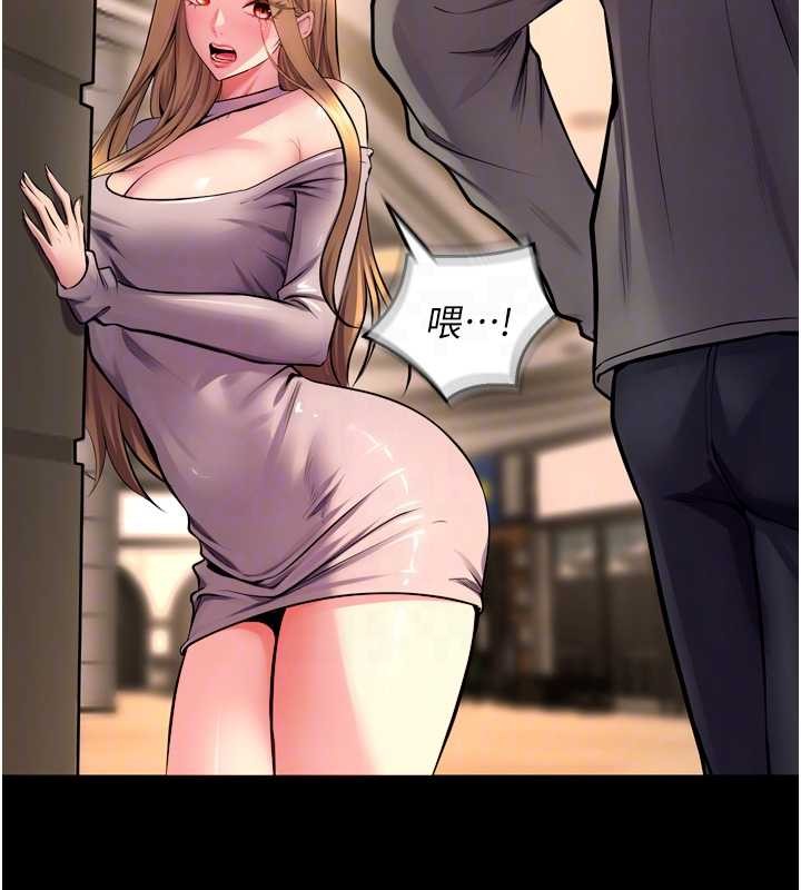 獄火重生第47話-歡迎主人「回家」♥