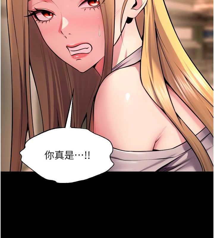 獄火重生第47話-歡迎主人「回家」♥