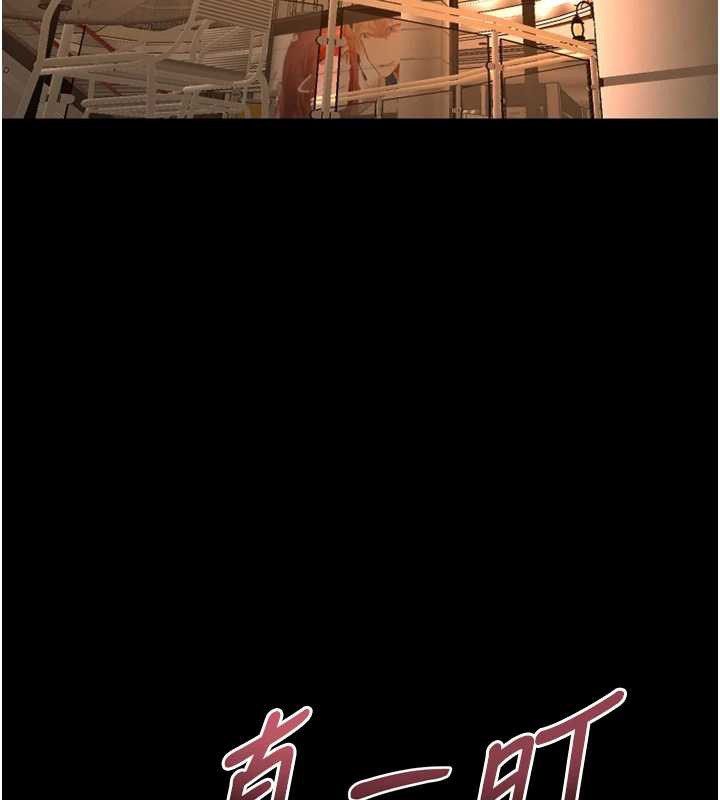 獄火重生第47話-歡迎主人「回家」♥