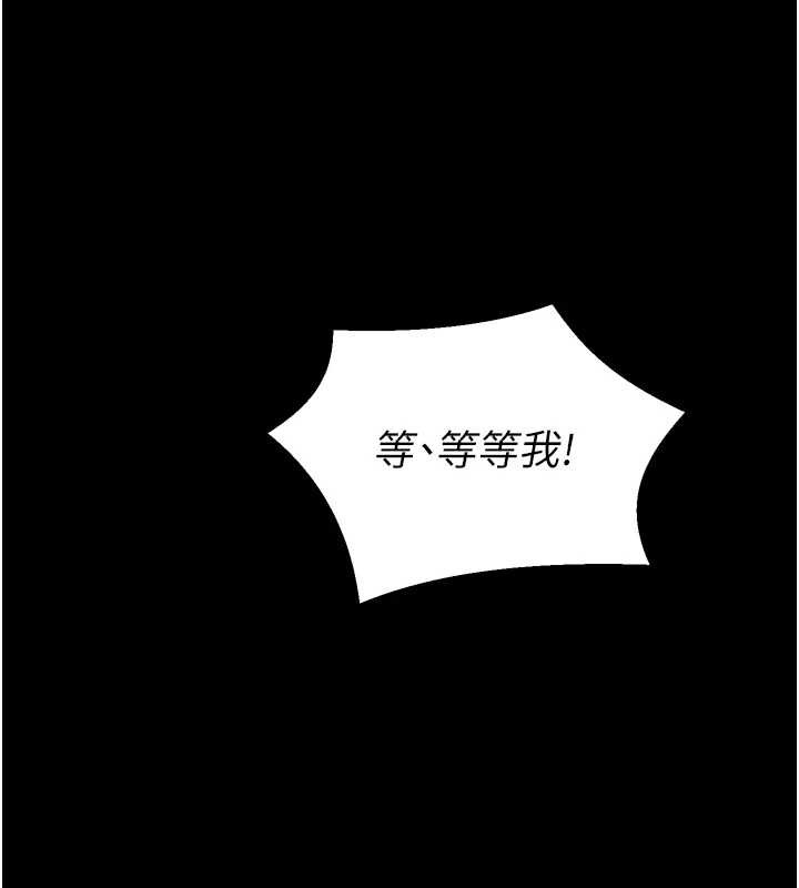 獄火重生第47話-歡迎主人「回家」♥