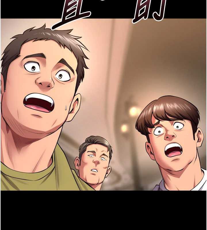 獄火重生第47話-歡迎主人「回家」♥