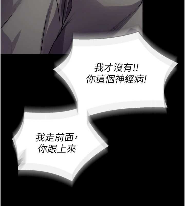 獄火重生第47話-歡迎主人「回家」♥