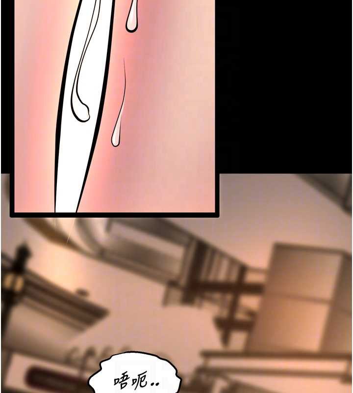 獄火重生第47話-歡迎主人「回家」♥