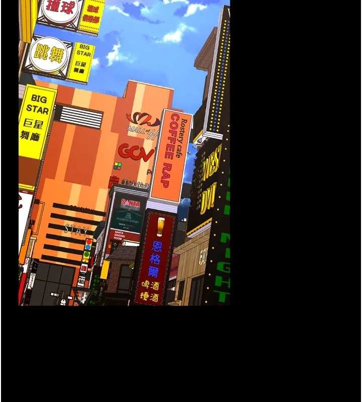 獄火重生第47話-歡迎主人「回家」♥