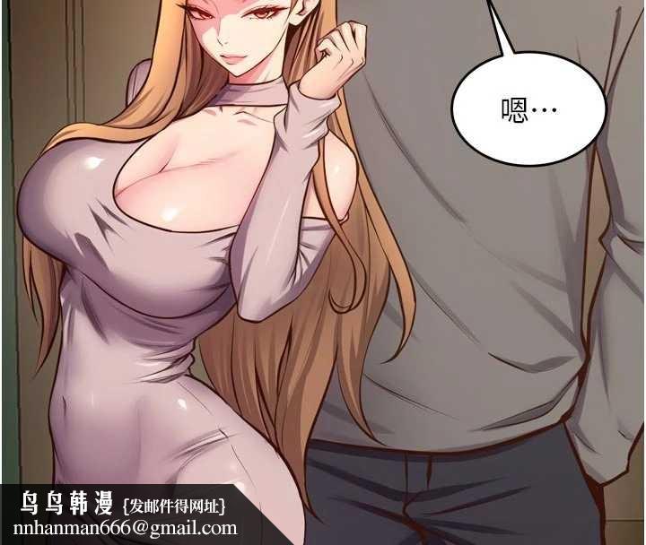 獄火重生第47話-歡迎主人「回家」♥