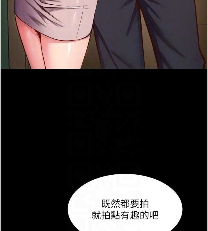 獄火重生第47話-歡迎主人「回家」♥