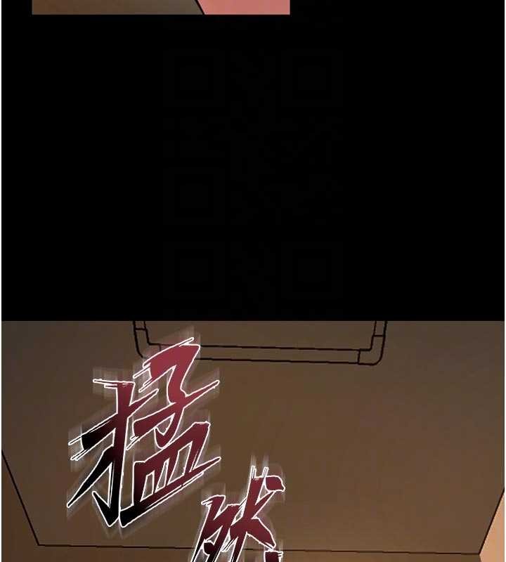 獄火重生第47話-歡迎主人「回家」♥