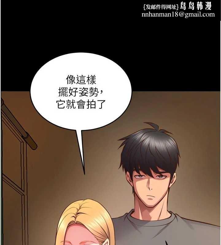 獄火重生第47話-歡迎主人「回家」♥