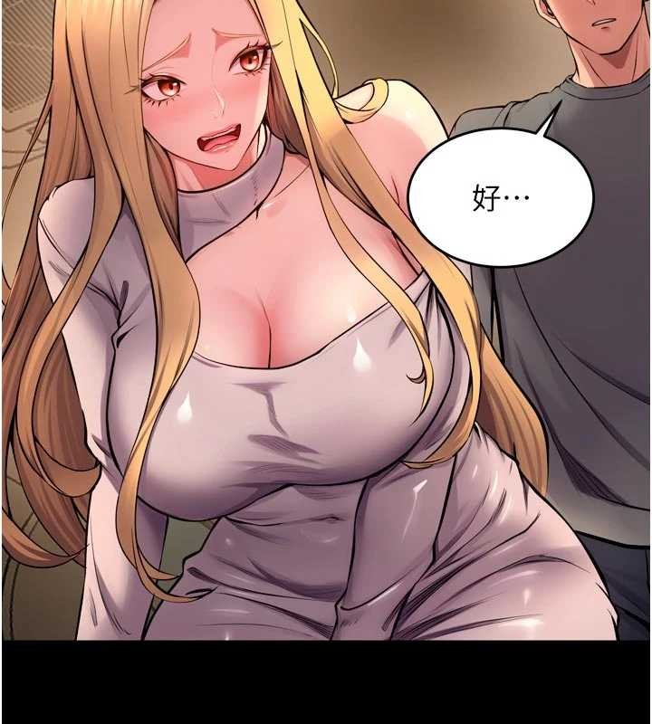 獄火重生第47話-歡迎主人「回家」♥