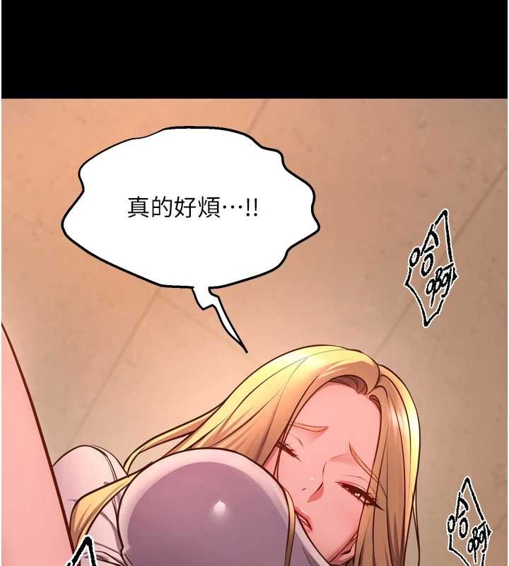 獄火重生第47話-歡迎主人「回家」♥