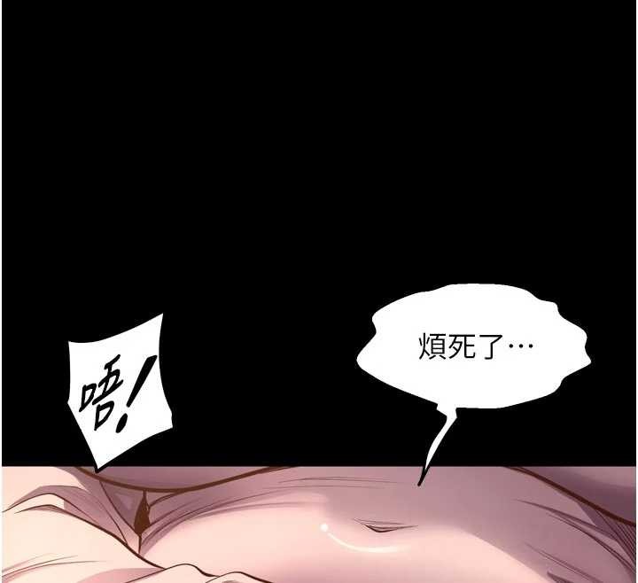 獄火重生第47話-歡迎主人「回家」♥