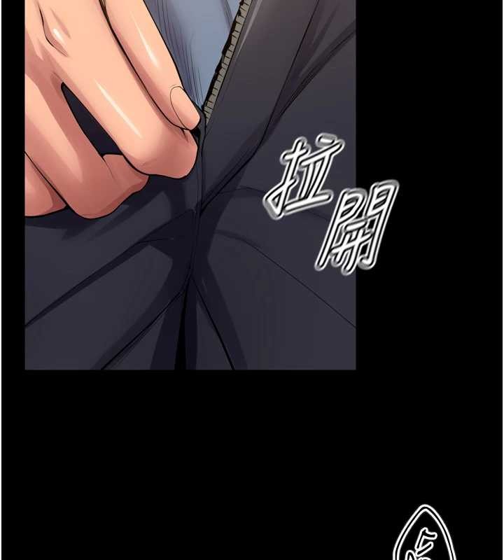 獄火重生第47話-歡迎主人「回家」♥