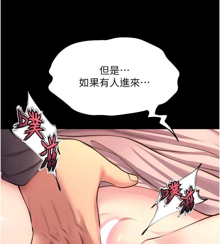 獄火重生第47話-歡迎主人「回家」♥