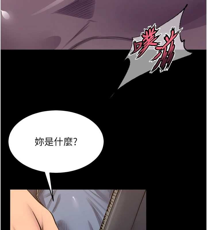 獄火重生第47話-歡迎主人「回家」♥