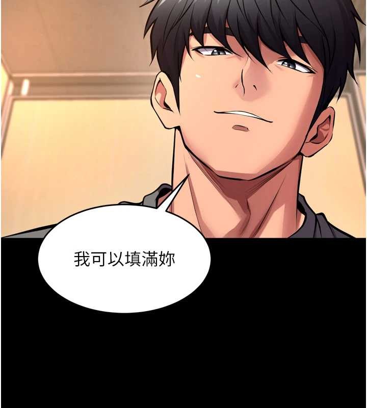 獄火重生第47話-歡迎主人「回家」♥