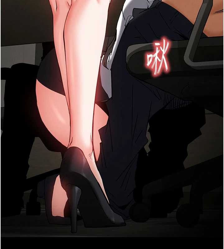 末日鵰堡第58話-戰場的犧牲人選