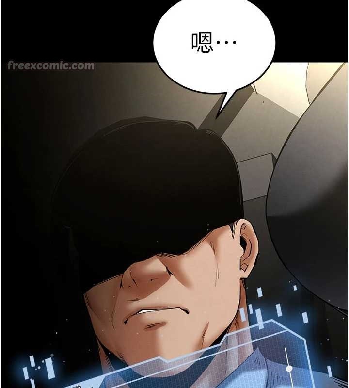 末日鵰堡第58話-戰場的犧牲人選