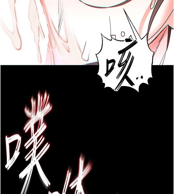 末日鵰堡第58話-戰場的犧牲人選