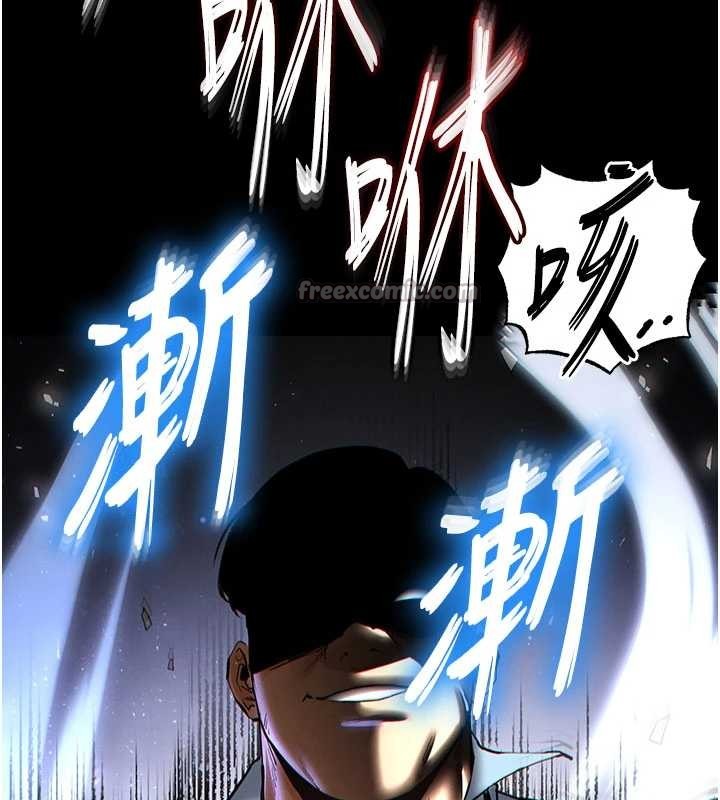 末日鵰堡第58話-戰場的犧牲人選