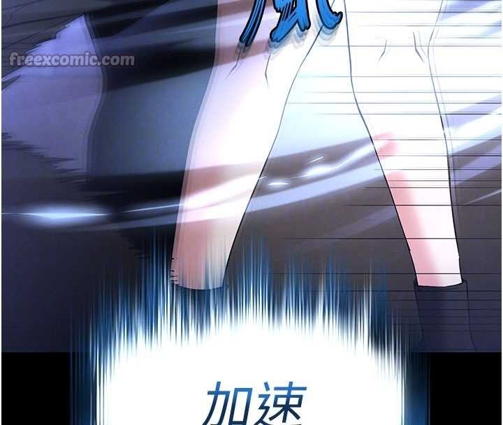 末日鵰堡第58話-戰場的犧牲人選