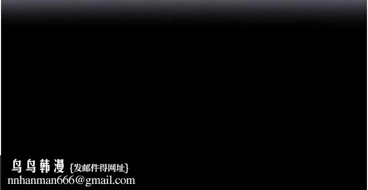 末日鵰堡第58話-戰場的犧牲人選