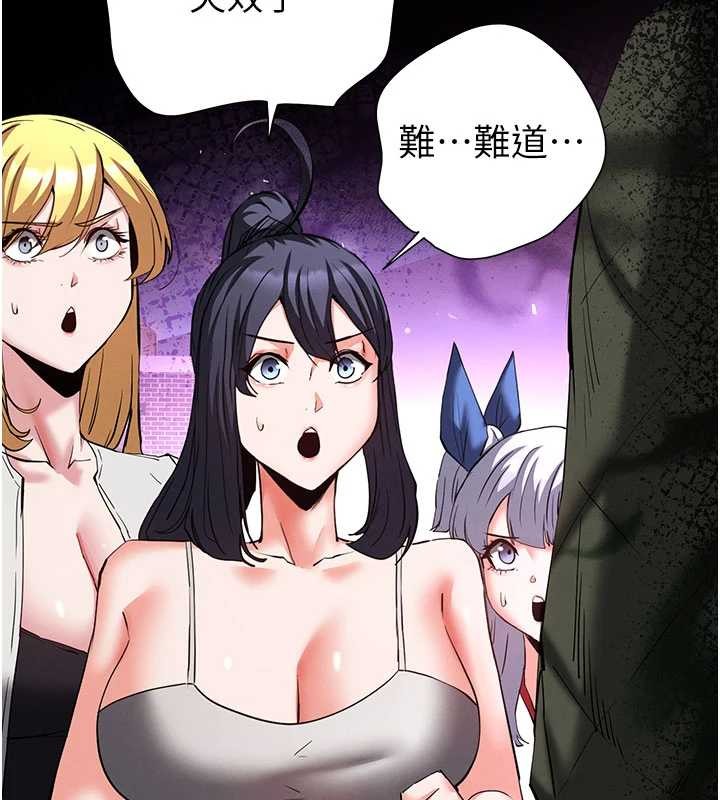 末日鵰堡第58話-戰場的犧牲人選