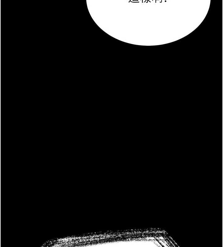 末日鵰堡第58話-戰場的犧牲人選