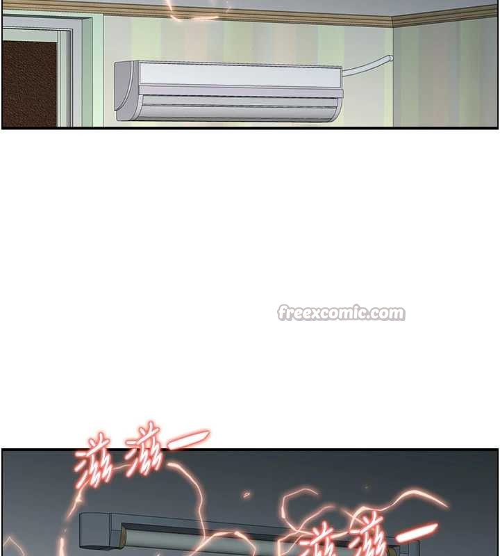 情慾寶鑑第12話-肥宅與精靈