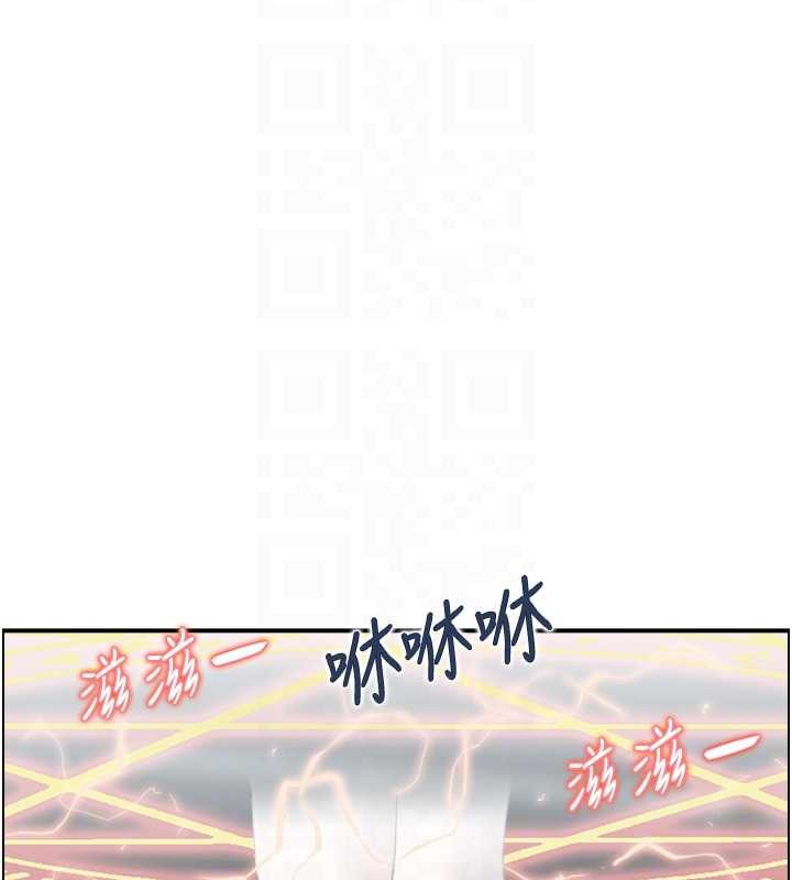 情慾寶鑑第12話-肥宅與精靈