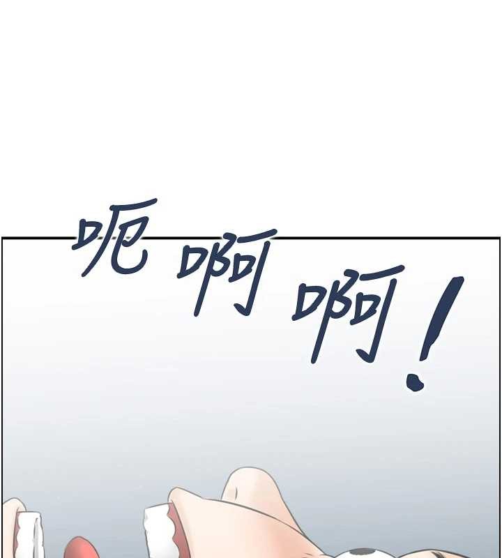 情慾寶鑑第12話-肥宅與精靈