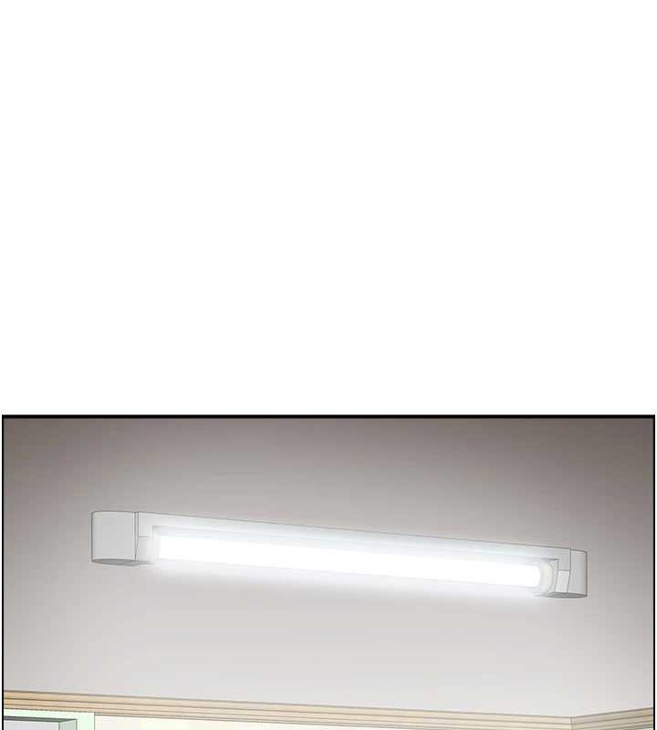 情慾寶鑑第12話-肥宅與精靈