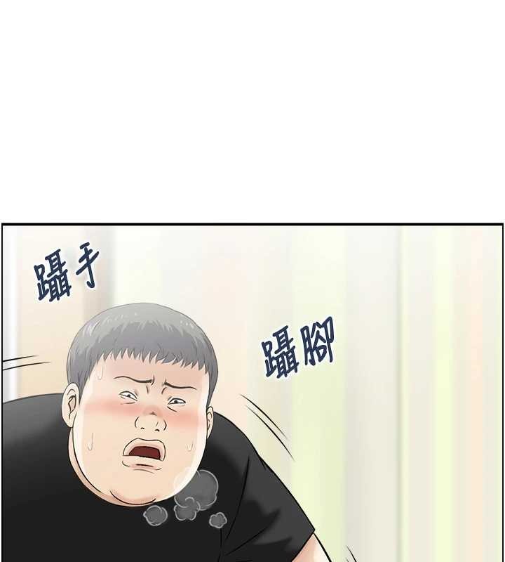 情慾寶鑑第12話-肥宅與精靈