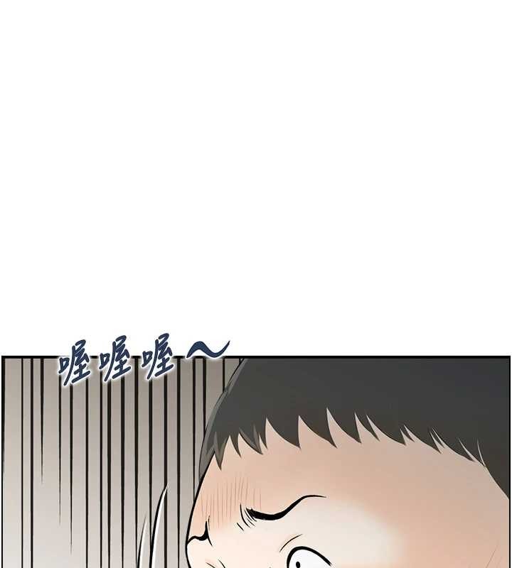 情慾寶鑑第12話-肥宅與精靈