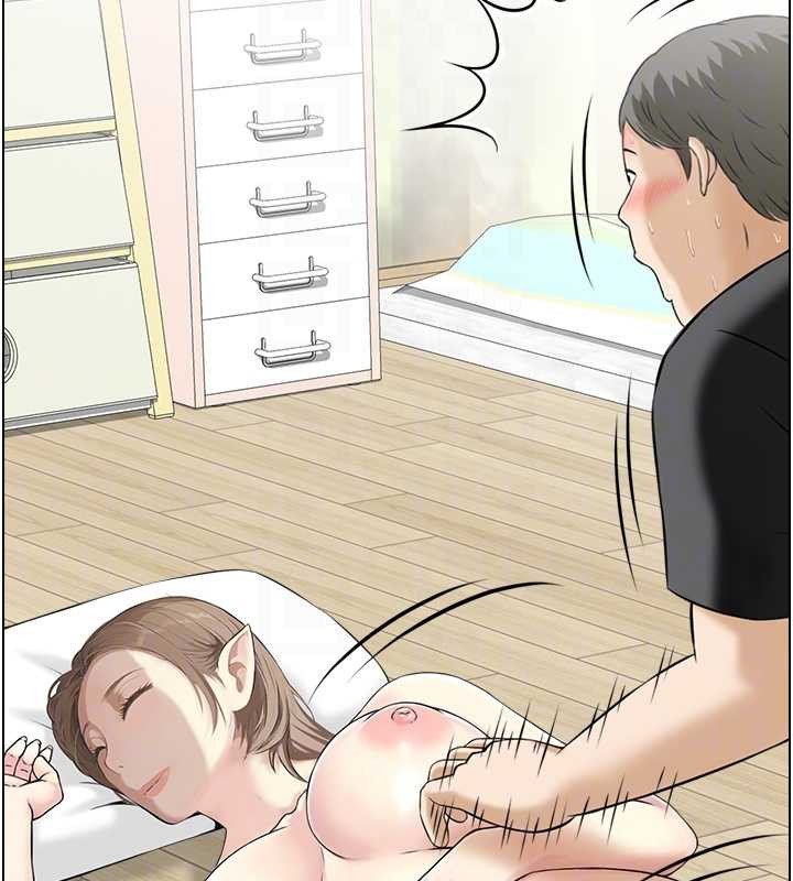 情慾寶鑑第12話-肥宅與精靈