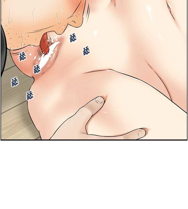 情慾寶鑑第12話-肥宅與精靈