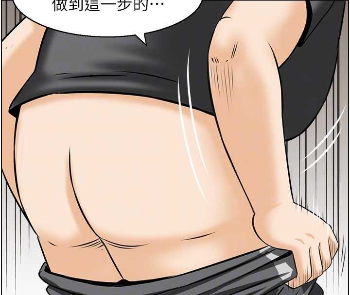 情慾寶鑑第12話-肥宅與精靈