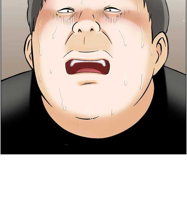 情慾寶鑑第12話-肥宅與精靈